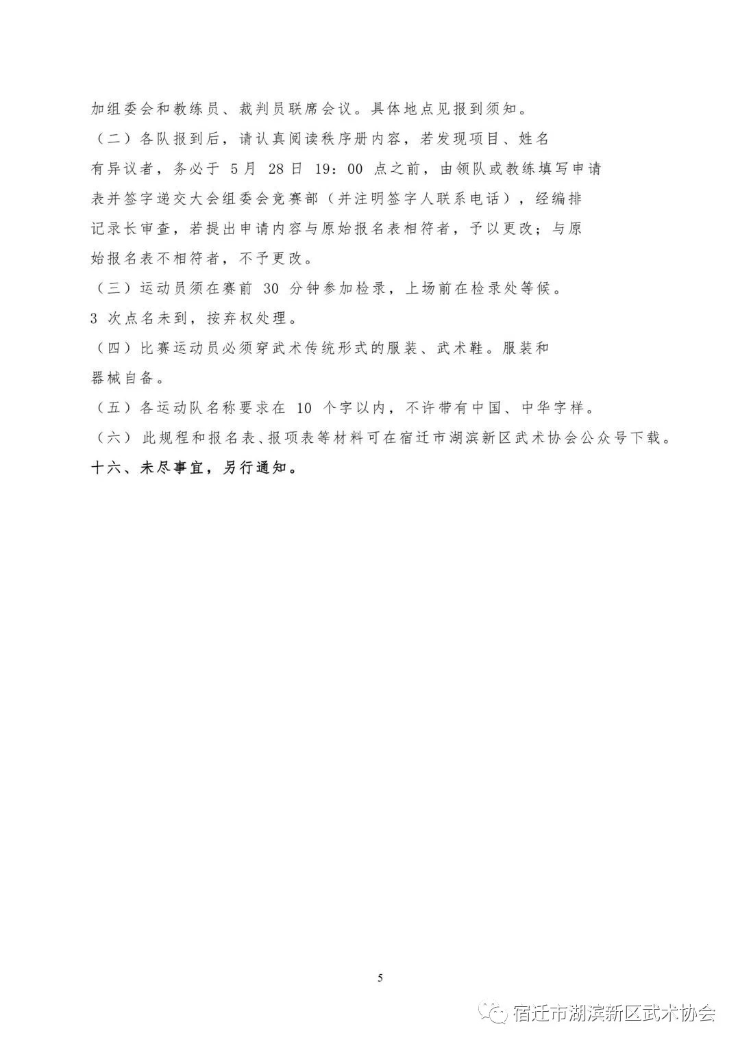 1-21060G13911395.jpg