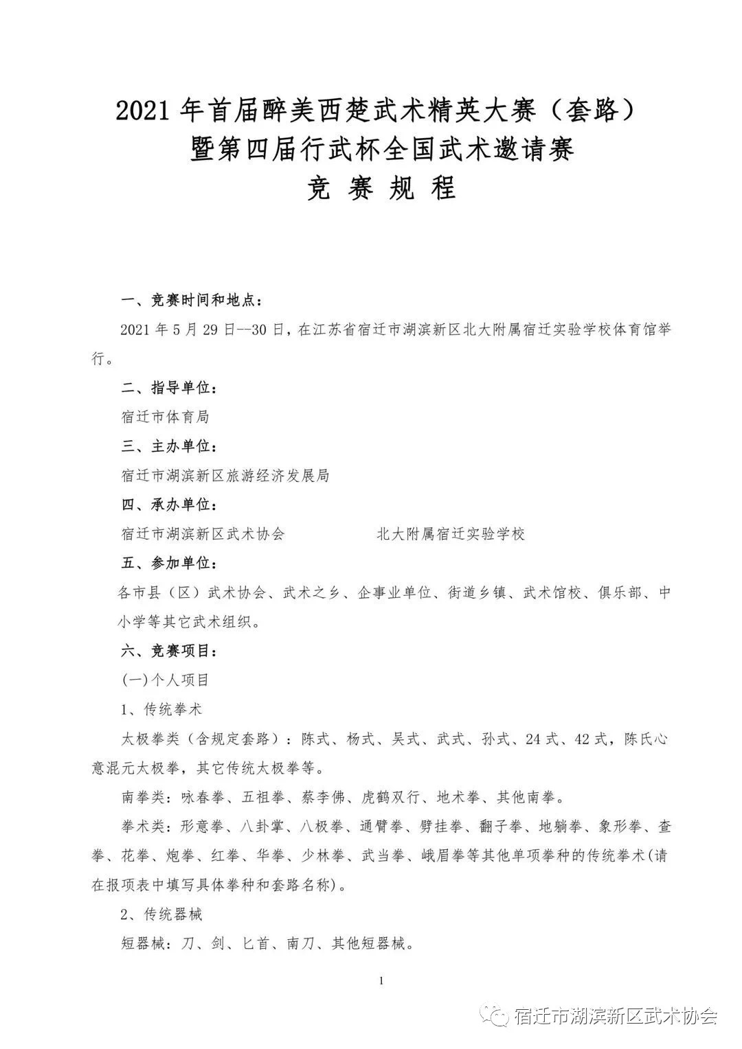 1-21060G13S3H3.jpg