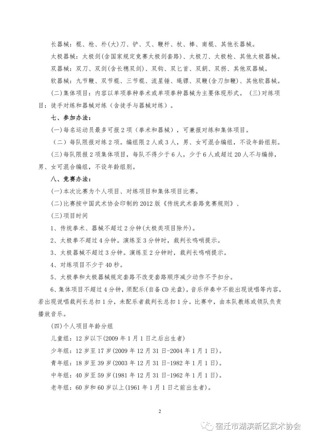 1-21060G13T4125.jpg